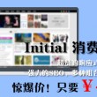 new words是什么意思译